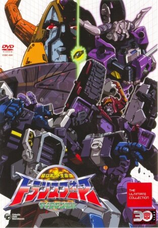 Смотреть Chô robot seimeitai Transformer: Micron densetsu (2003) онлайн в Хдрезка качестве 720p