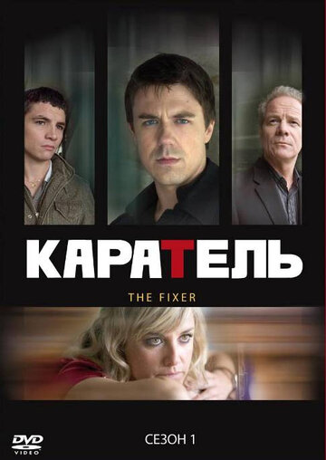 Смотреть Каратель (2008) онлайн в Хдрезка качестве 720p